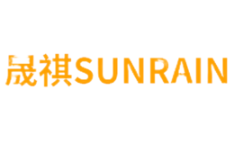 晟祺SunRain