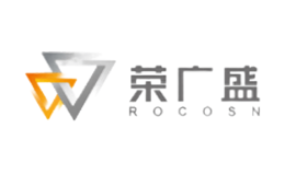 榮廣盛ROCOSN