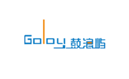 鼓浪嶼Goloy