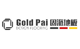 固派GoldPai