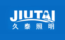 久泰JIUTAI