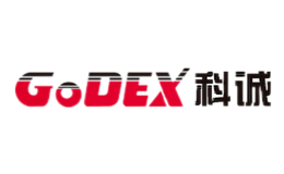 科誠(chéng)GoDEX