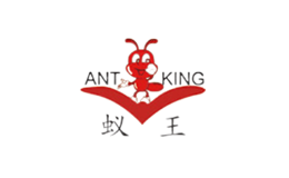 蟻王ANTKING