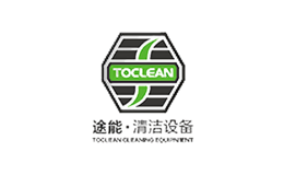 途能ToClean