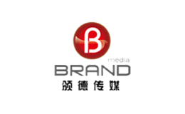 頒德傳媒BRAND