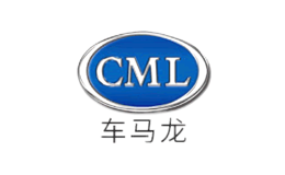 車馬龍CML