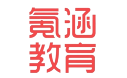 氪涵教育輔導(dǎo)