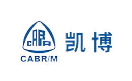 凱博CABR