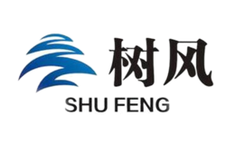 樹(shù)風(fēng)SHUFENG