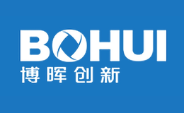 博暉BOHUI