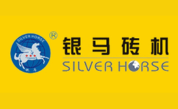 銀馬SILVER HORSE