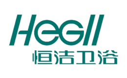 恒潔HeGll