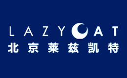 萊茲凱特LAZYCAT