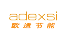 歐適adexsi