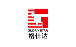 格仕達(dá)GloryStar