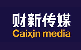 財(cái)新傳媒Caixin