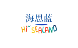 海思藍(lán)hisealand