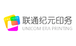 聯(lián)通紀(jì)元印務(wù)UNICOM EAR