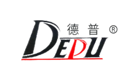 德普DEPU