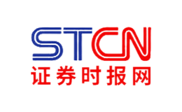 證券時報網(wǎng)STCN