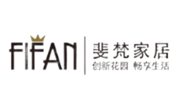 斐梵FIFAN