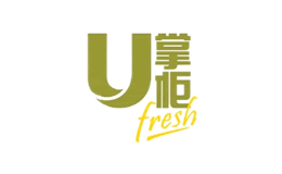 U掌柜