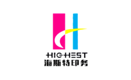 海斯特印務(wù)HIGHEST