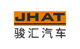 駿匯汽車JHAT