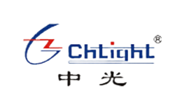 中光CHLIGHT