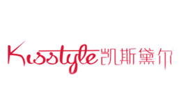 凱斯黛爾KISSTYLE