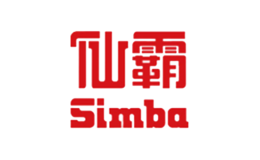 仙霸SIMBA