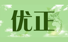 優(yōu)正