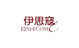 伊思寇eishicome