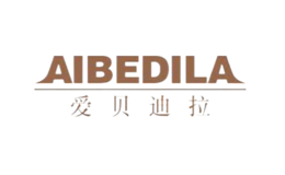 愛貝迪拉AIBEDILA