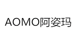 阿姿瑪AOMO