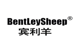 賓利羊BENTLEYSHEEP