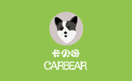 卡貝呀CARBEAR