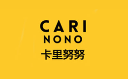 卡里努努CARINONO