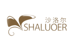 沙洛爾SHALUOER