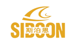 斯泊恩SIOON