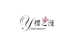 櫻之漫yincimar