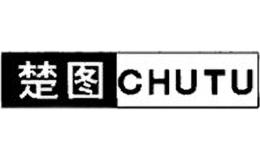 楚圖CHUTU