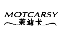 茉迪卡MOTCARSY