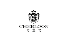 奇堡倫chebloon