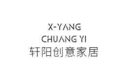 軒陽(yáng)創(chuàng)意