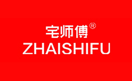 宅師傅ZHAISHIFU