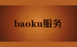 baoku服務(wù)