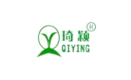 琦穎QIYING