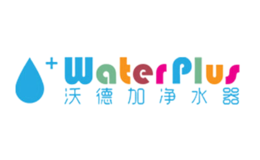 沃德加WATERPLUS