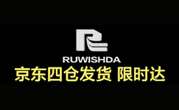 路易仕達(dá)RUWISHDA